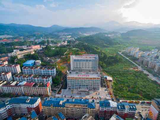 德化县中医院