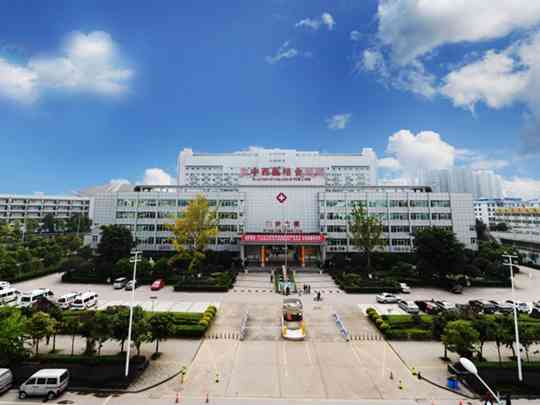 达州市中西医结合医院