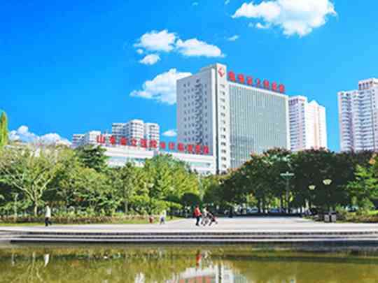 淄博市市立医院