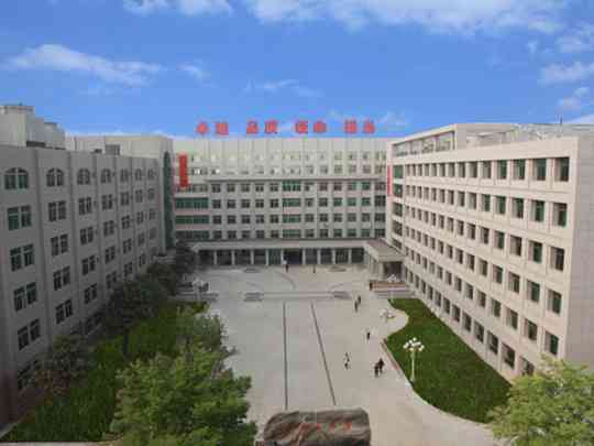 邹平市人民医院