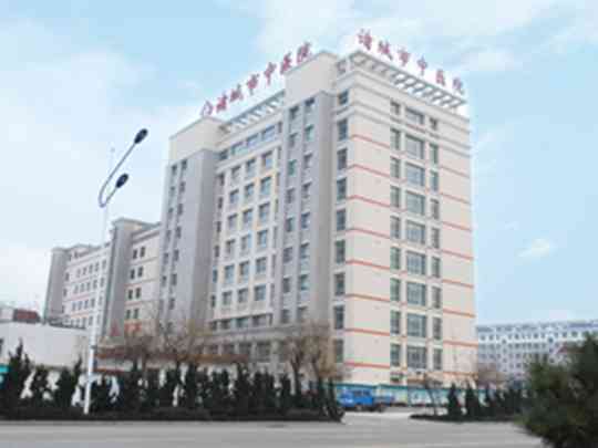 诸城市中医医院