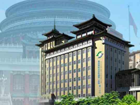 重庆医科大学附属第一医院第一分院