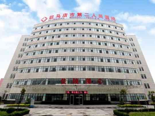 郑州大学附属脑病医院