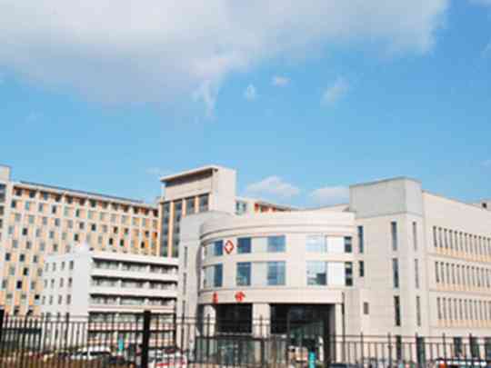 招远市人民医院