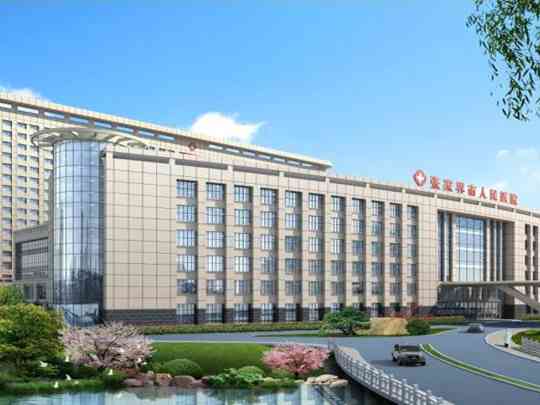 张家界市人民医院