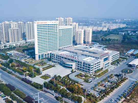 枣阳市第一人民医院