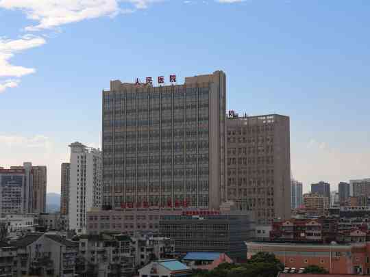 宜昌市中心人民医院西陵院区