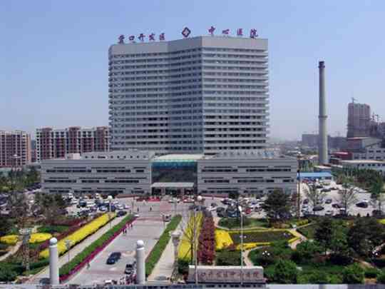 营口市人民医院