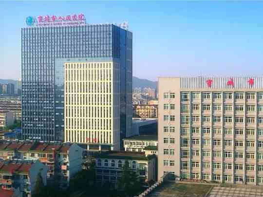 宣城市人民医院