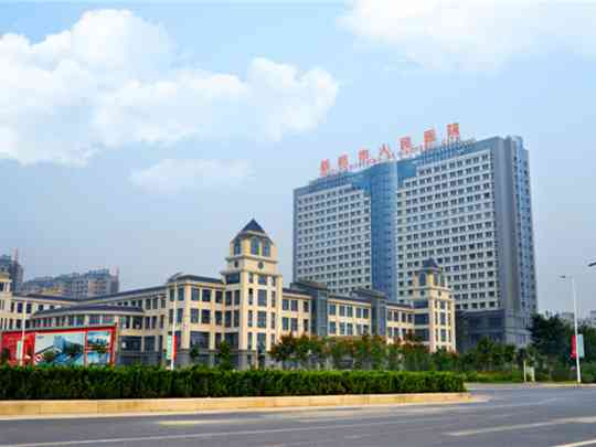 新郑华信民生医院