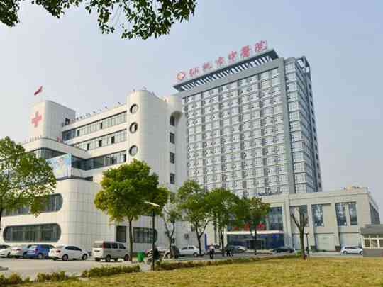 仙桃市中医医院