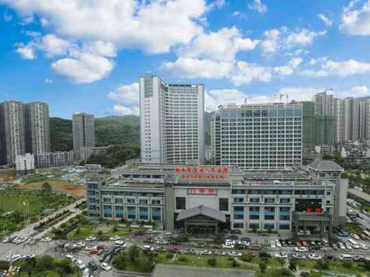 湘西自治州人民医院