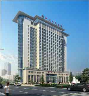 武汉市新洲区人民医院