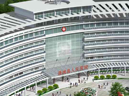 通城县人民医院