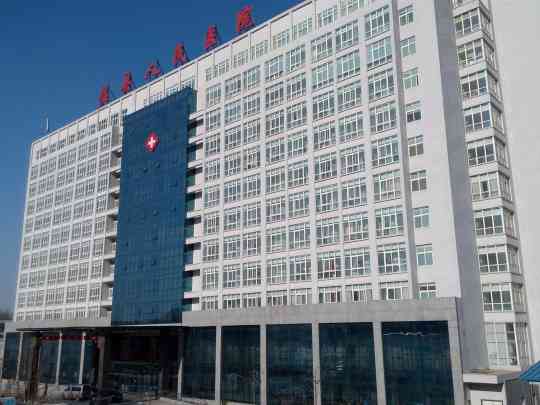 温县人民医院