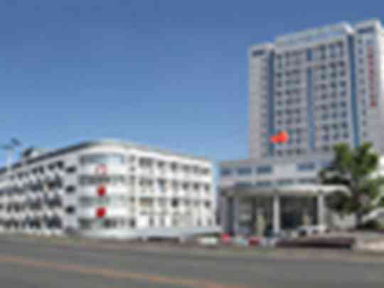 天津市第四中心医院