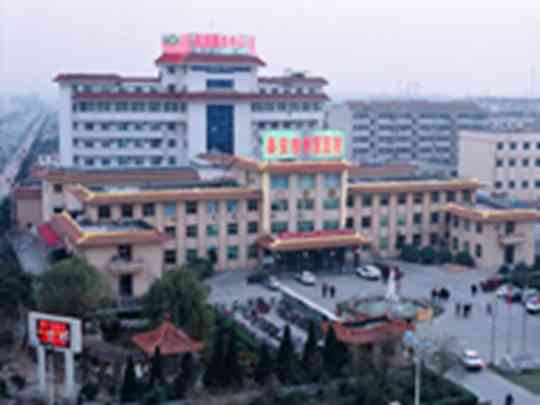 泰安市中医医院
