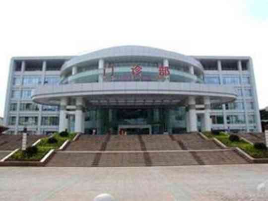 塔城地区人民医院