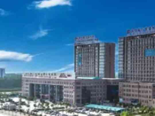 汝南县人民医院