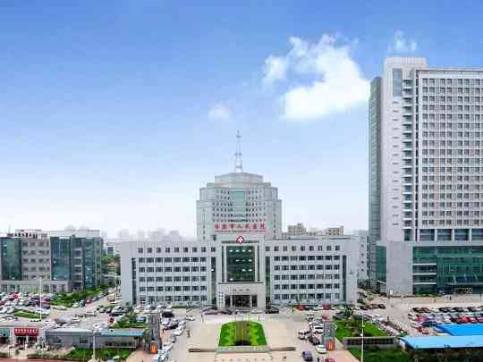 日照市人民医院