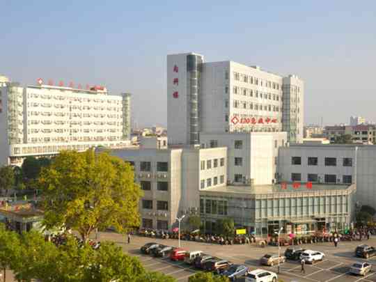 蕲春县人民医院