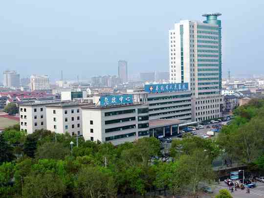 宁波市奉化区人民医院