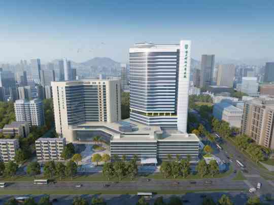 南方科技大学医院