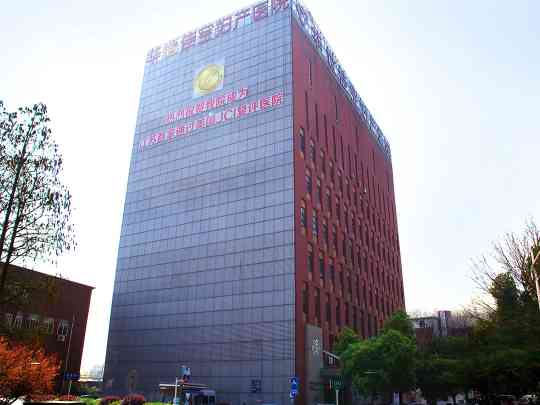 南京华世佳宝妇产医院