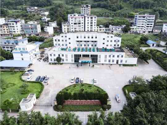 马边彝族自治县人民医院