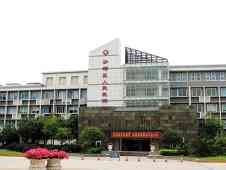 乐山市沙湾区人民医院