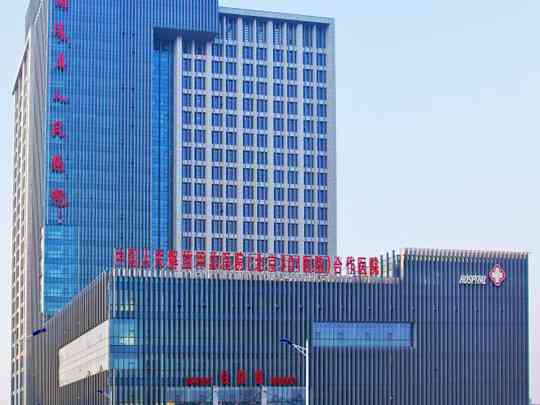 兰陵县人民医院