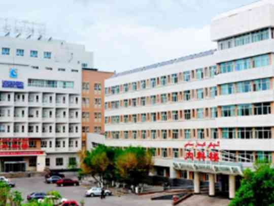 克拉玛依市中西医结合医院