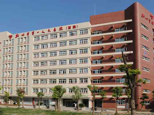 荆州市肿瘤医院
