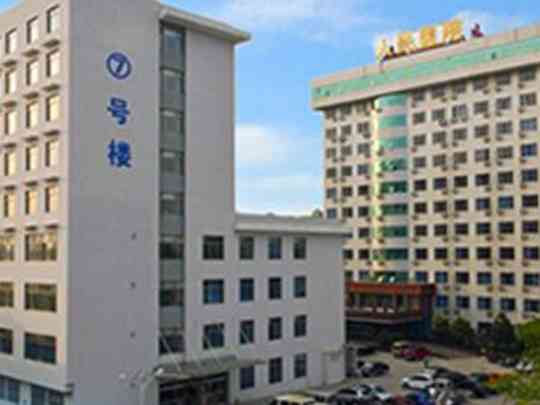 嘉祥县人民医院
