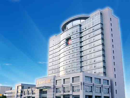 吉林油田医院
