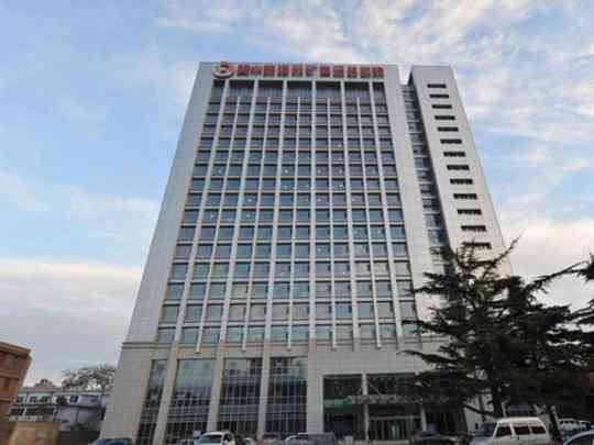 华北医疗健康集团邢台总医院