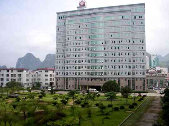 贺州市中医医院