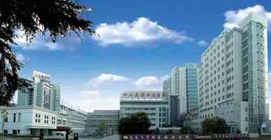 海安市人民医院