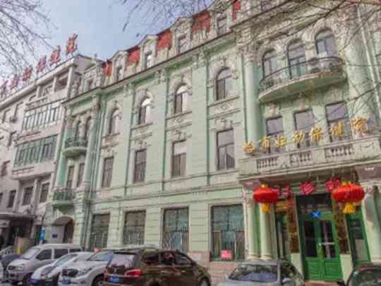哈尔滨市妇幼保健计划生育服务中心