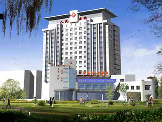 都昌县人民医院