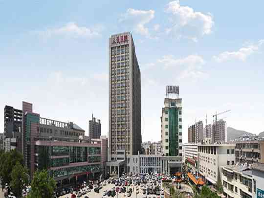 东平县人民医院