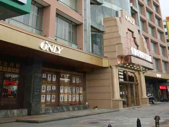 东莞壹加壹整形美容医院
