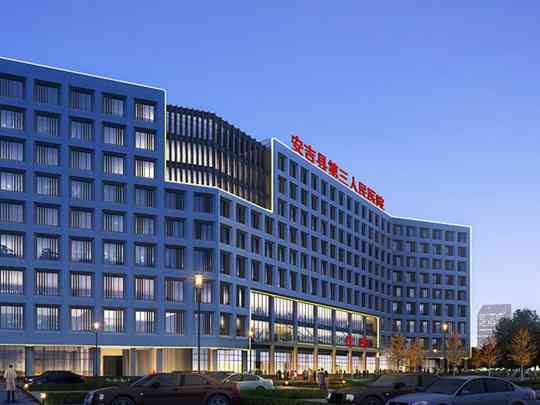 安吉县第三人民医院