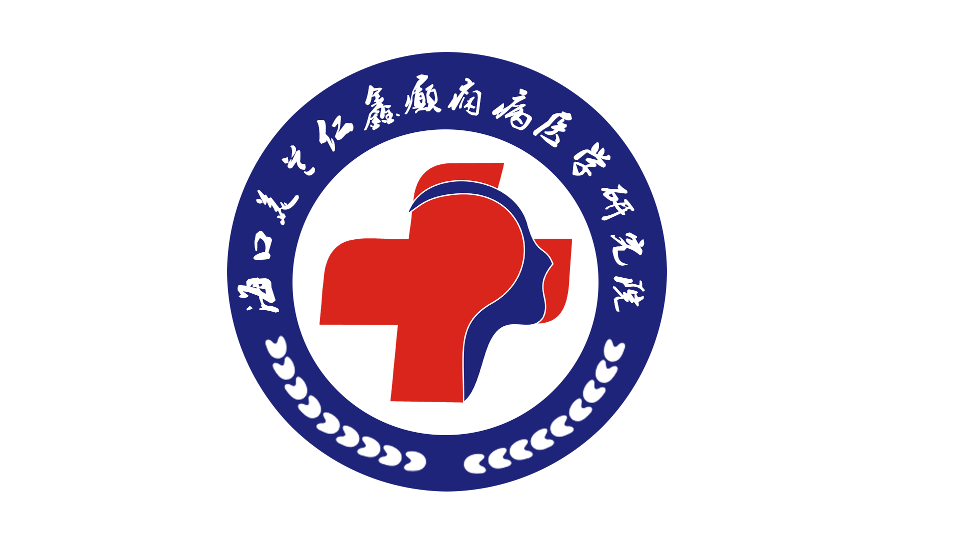 海口美兰仁鑫癫痫病医学研究院