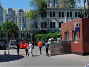 北京大学第一医院太原医院