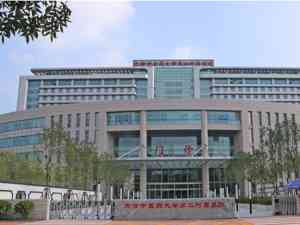 天津中医药大学第二附属医院