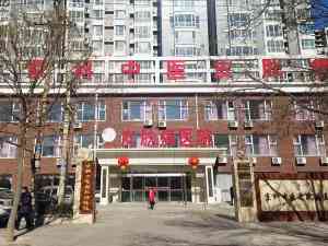 石家庄京科中医皮肤病医院