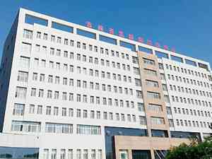 吉林省肿瘤医院
