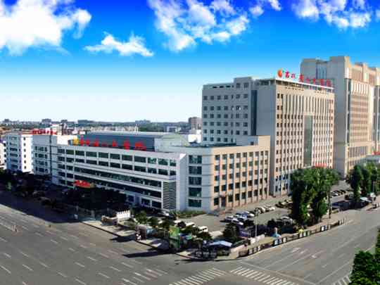 吉林省人民医院