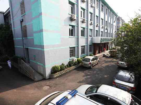 自贡市自流井区第二人民医院